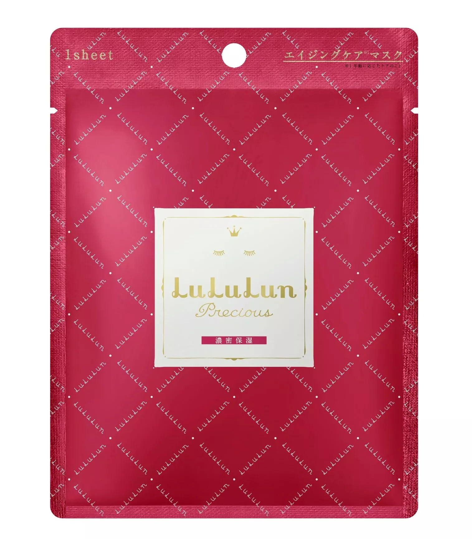 LuLuLun-sarjan Precious-naamiota on saatavilla 1, 7 ja 36 kappaleen pakkauksissa, 6 e–50 e.